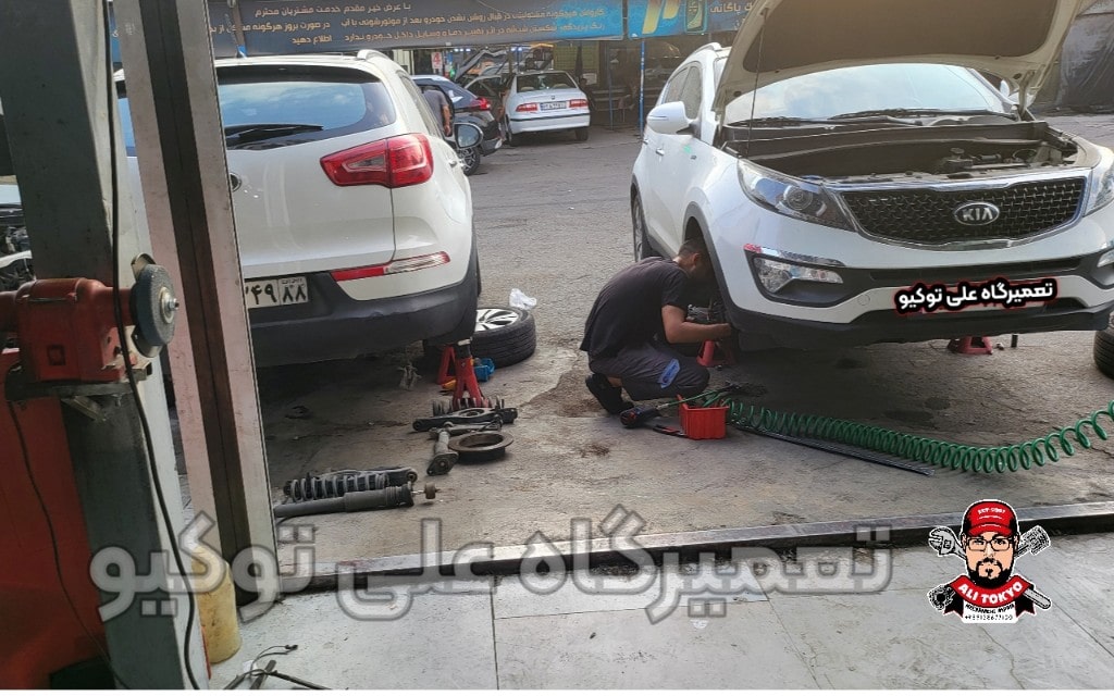تعمیر کیا اسپورتیج در تعمیرگاه علی توکیو تعمیر جلوبندی اسپورتیج