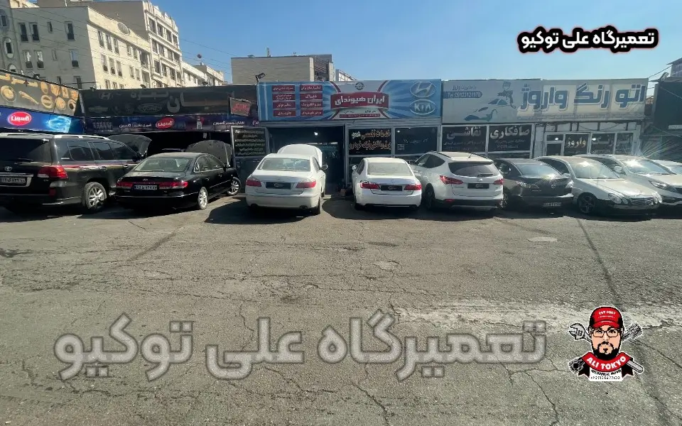 نمای بیرونی تعمیرگاه علی توکیو و ماشین های در حال تعمیر